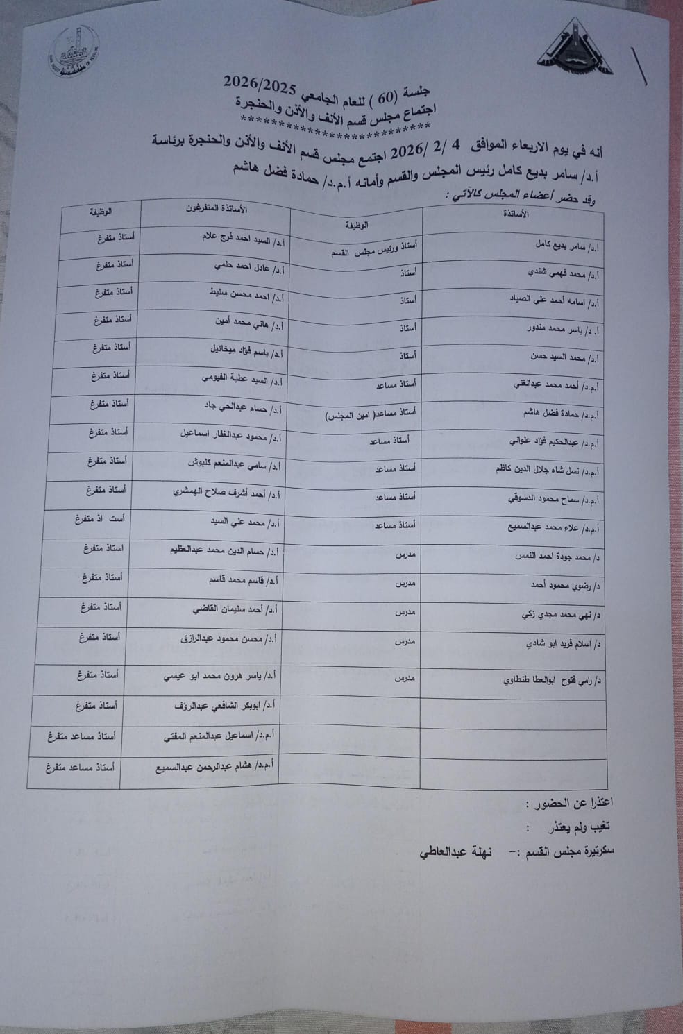 ننننننننننننننننننننننننن