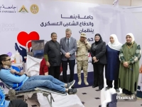 جامعة بنها والدفاع الشعبى والعسكري بمحافظة القليوبية ينظمان حملة للتبرع بالدم.