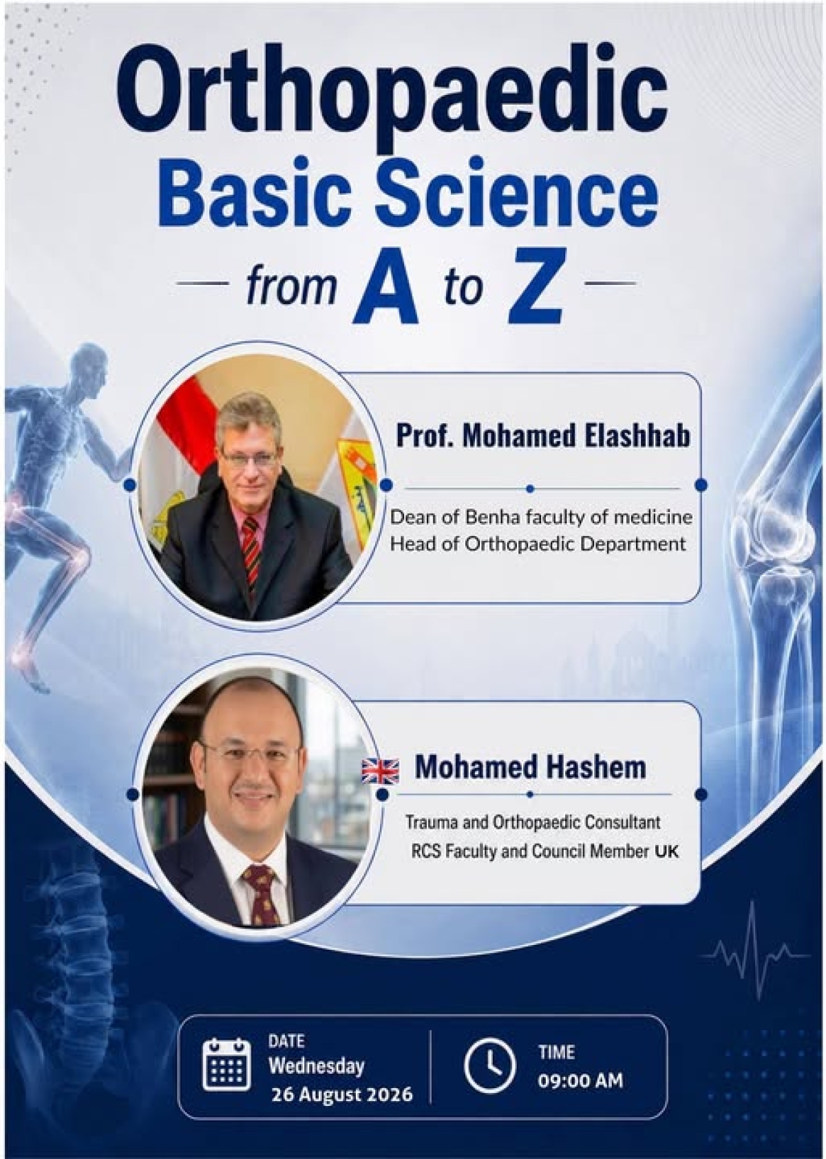 العِلمُ أساسُ التطور… والتدريبُ طريقُ التميز