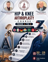 جراحة المفاصل الصناعية العالمية