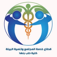 طب بنها تنظم زيارة لمستشفي الأطفال العالمي للسرطان